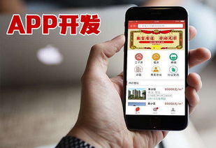 成都跑腿APP开发 成都APP开发制作