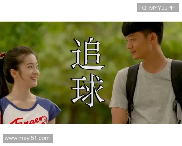 班车足球传奇：从青涩少年到全球瞩目的球场巨星之路